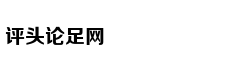 日本多数语言学校设高架桥边 或